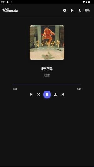 搜云音乐