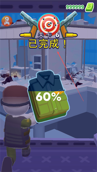 空中特工队全武器解锁版