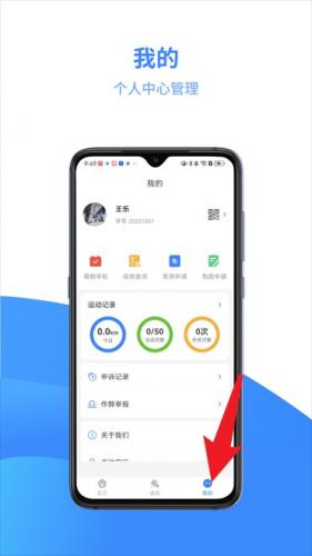 云运动