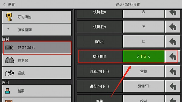 珍妮模组手机版