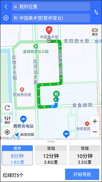 手机定位查找软件