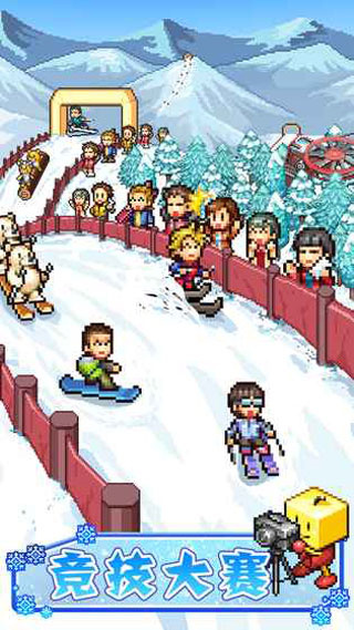 闪耀滑雪场物语debug版截图2