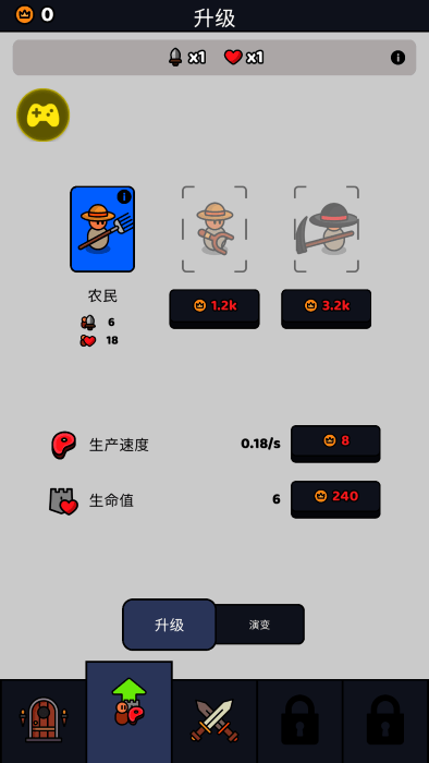 我们是战士完整版截图1