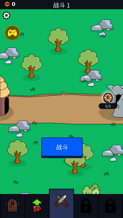我们是战士完整版截图2