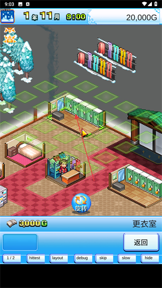 闪耀滑雪场物语debug版
