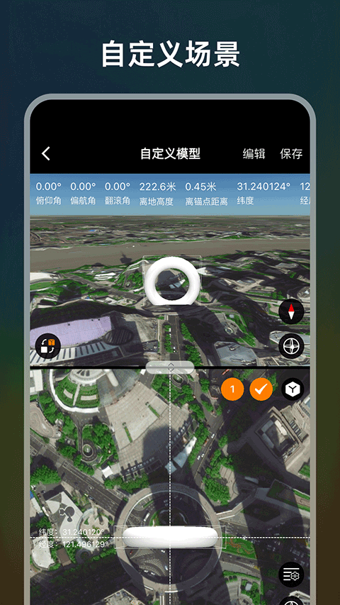 极摄安卓版截图0