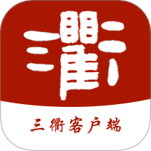 掌上衢州客户端