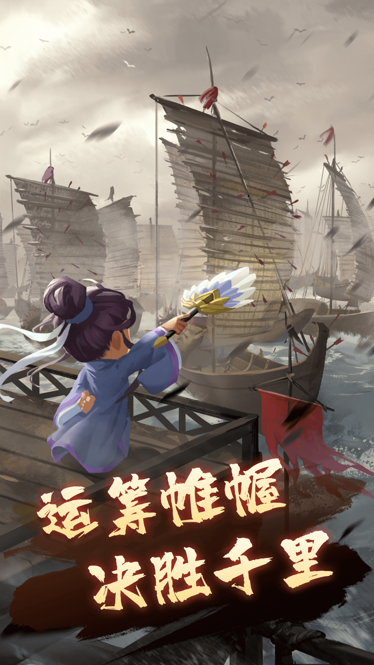 迷你军团截图4