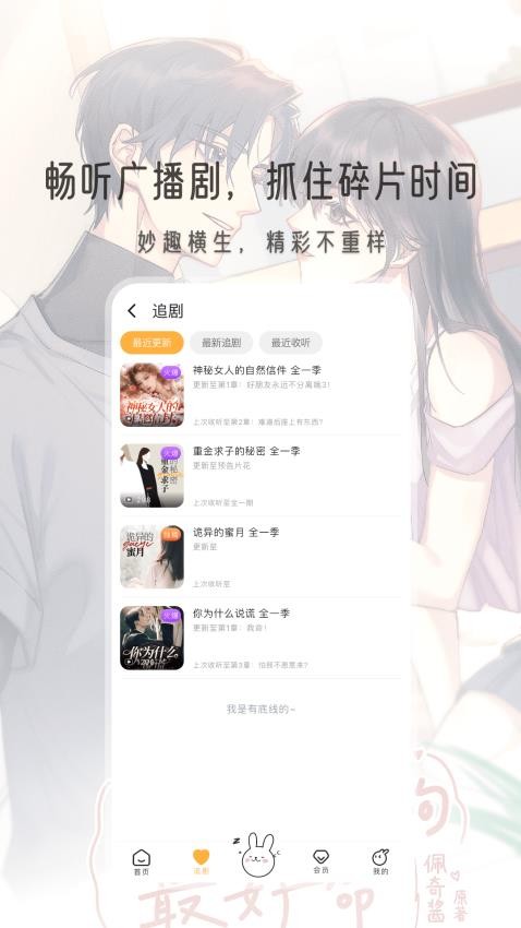 兔U最新版截图0