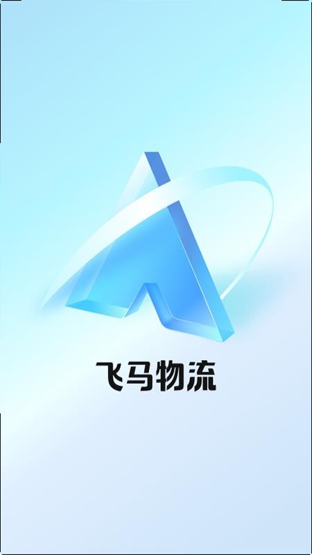 云智控手机版