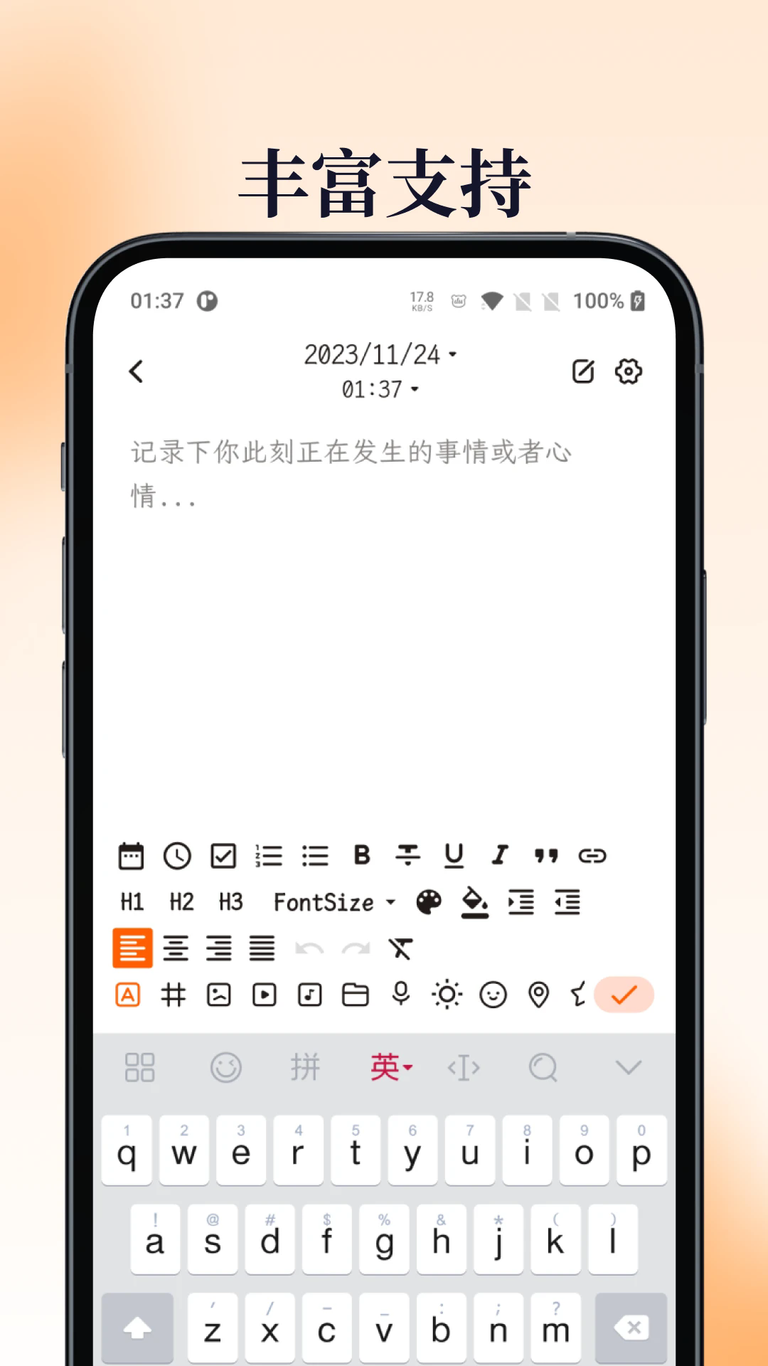一叶日记手机免费版截图0