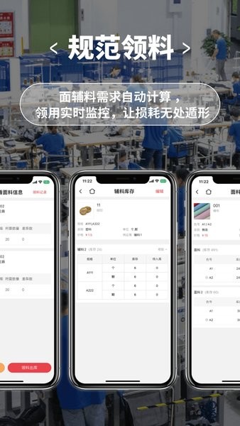 商陆花工厂版截图2