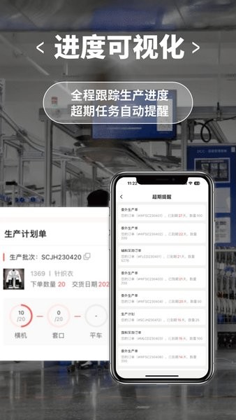 商陆花工厂版截图3