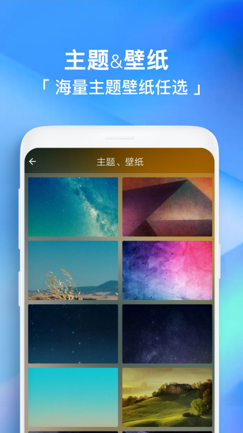 闹钟助手最新版