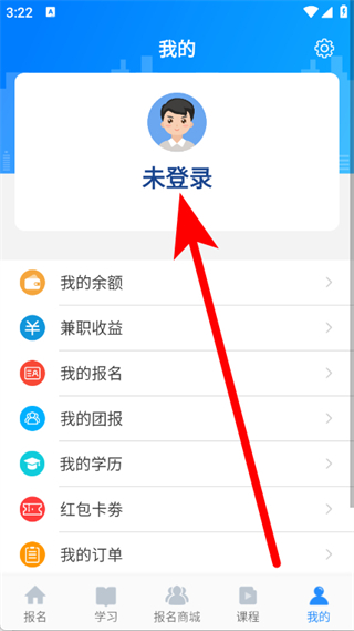 考证宝典