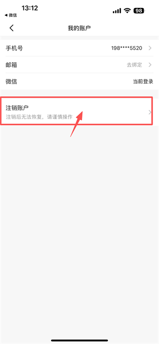 扫描全能王