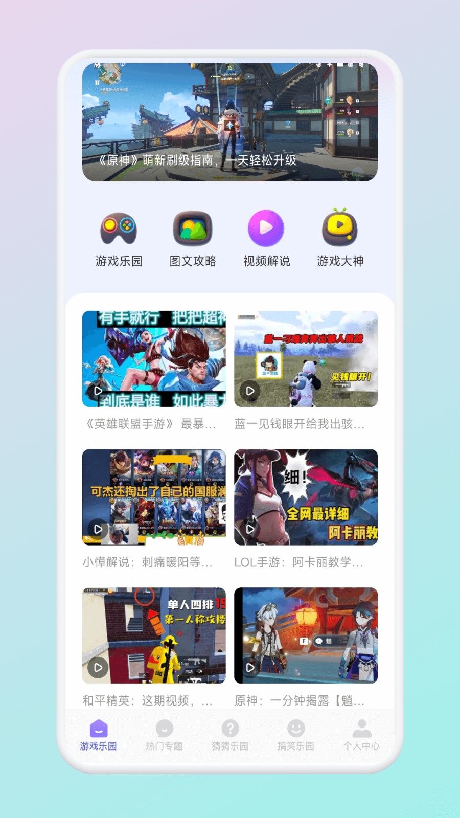 2339乐园截图2