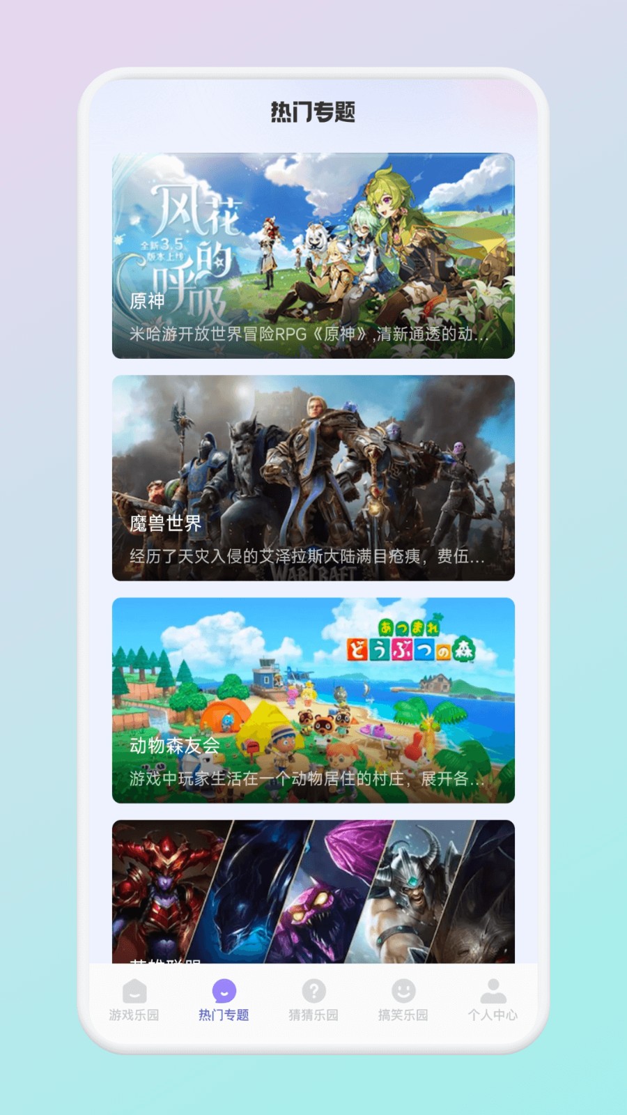2339乐园截图1