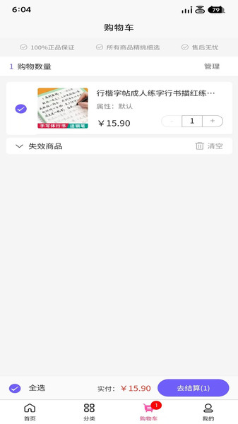 米看看截图2