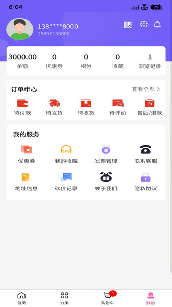 米看看截图1