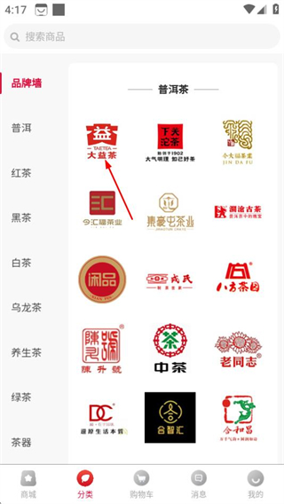 闲品