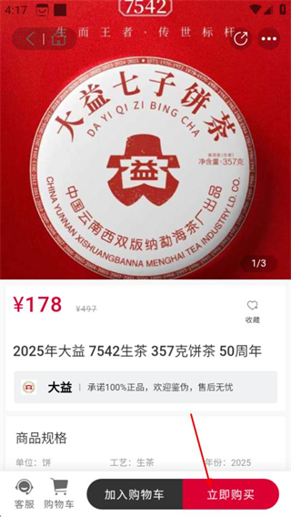 闲品