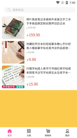 米看看