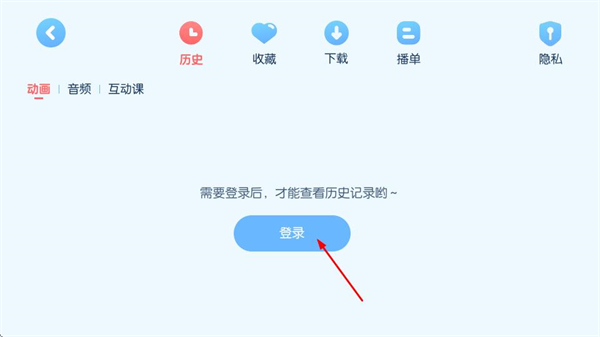 米兔儿童