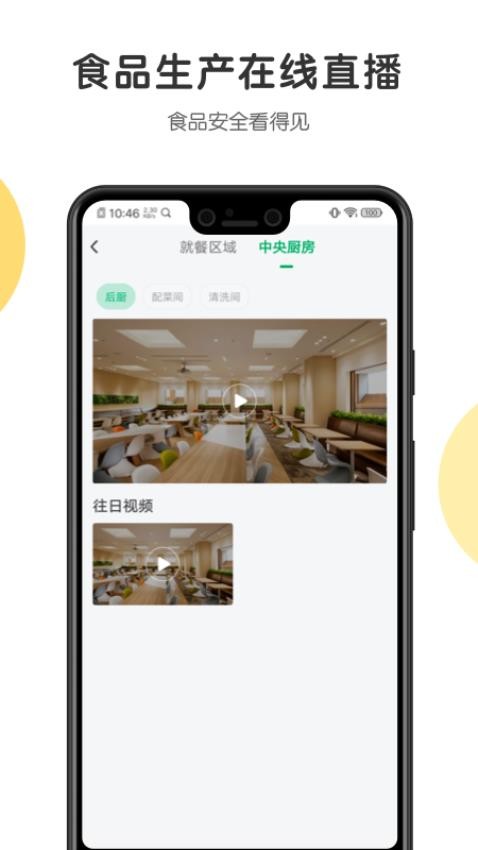 开心虎手机版截图1