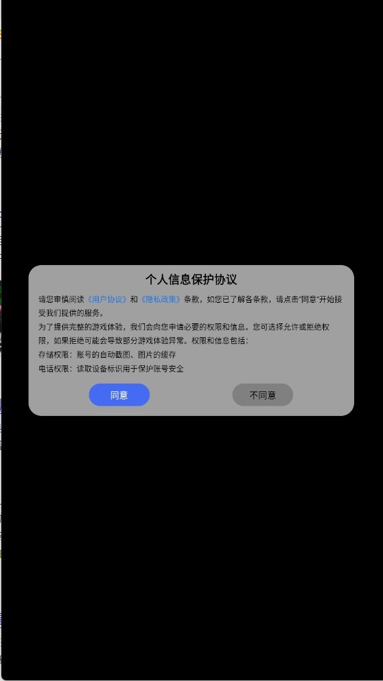 叫我小师尊