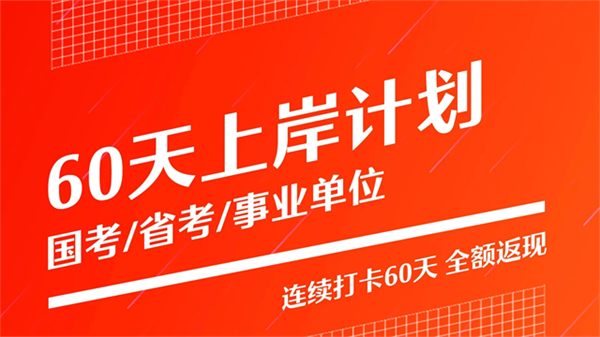 半月谈截图2