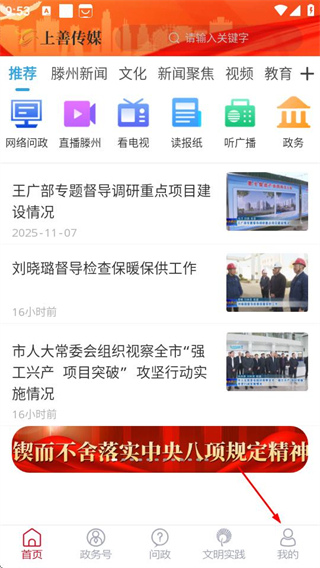 上善传媒