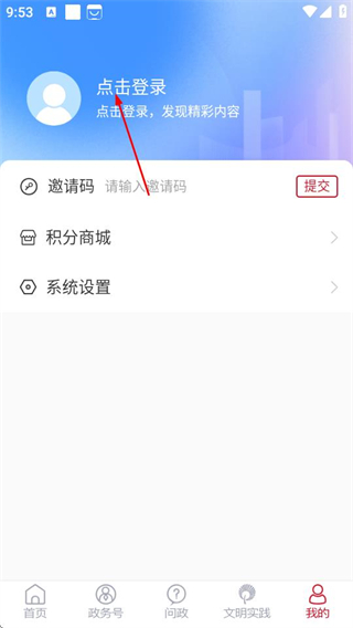 上善传媒