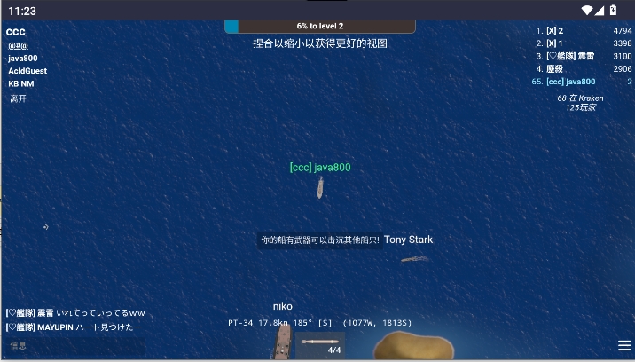 mk4io游戏最新版截图0