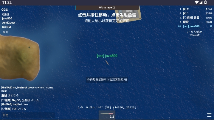 mk4io游戏最新版截图1
