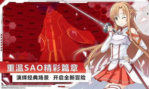 绅士冒险最新版截图2