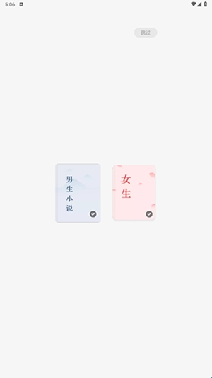 常读免费小说安卓版