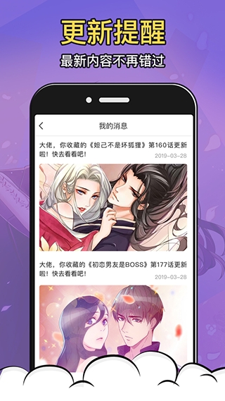 太二漫画免费截图0