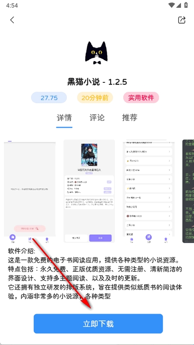 瑞游盒子