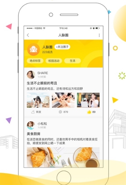 安小信