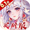 再生之境游戏正版
