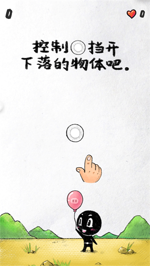 守护你前行最新版