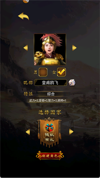 叫我三国迷