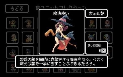 史莱姆的野望最新版截图0