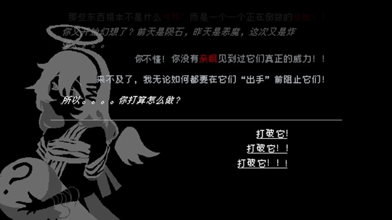 向气球游戏2025最新版