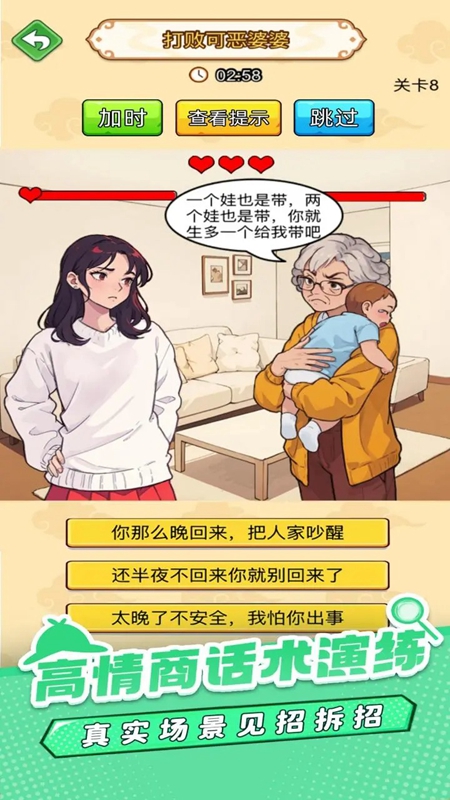 爆梗大侦探游戏2025最新版