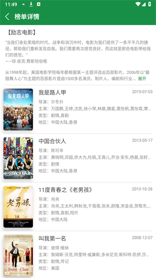泰萌主泰剧吧最新版