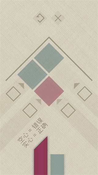 缤纷彩带截图2