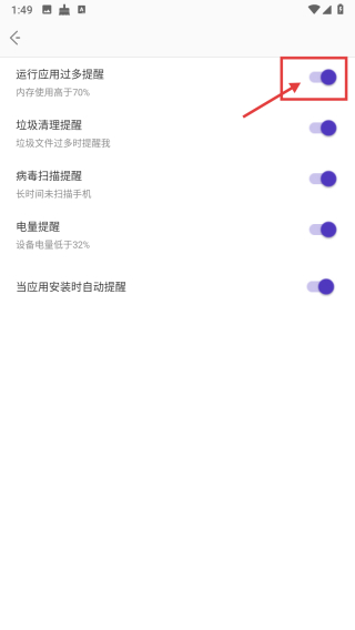 夜神清理大师