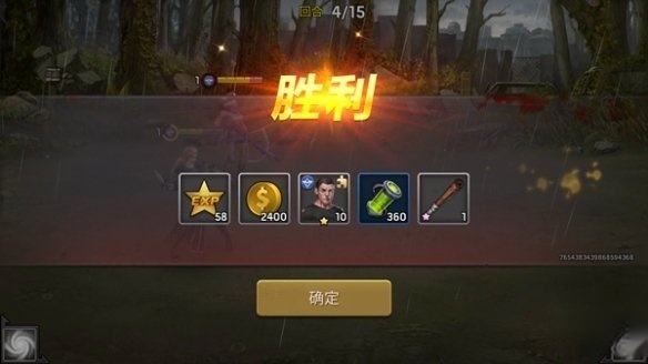 明日地平线